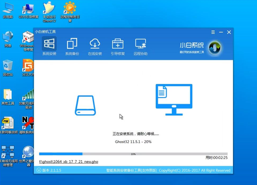 演示u盘如何装win7系统