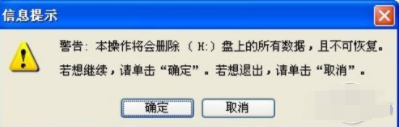 演示晨枫u盘启动工具如何使用