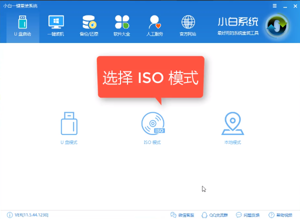 QQ截图20190411162542.png