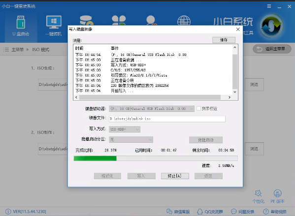 解决U盘重装win10教程