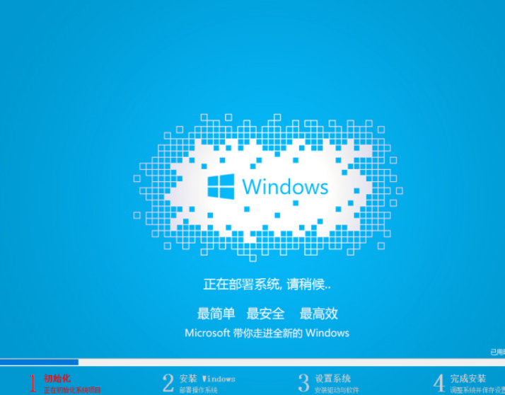 U盘如何安装win10