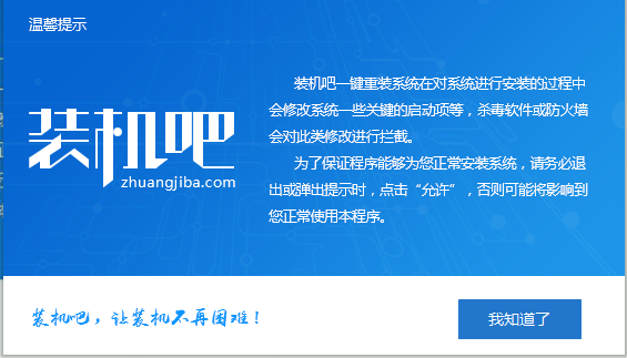 如何重装系统win7,小编教你win7系统怎么重装