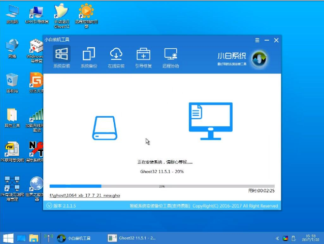 笔记本怎么重装系统,小编教你笔记本怎么重装win7系统