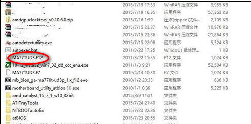 怎样刷bios,小编教你如何快速成功刷bios