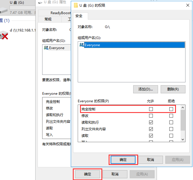 u盘被写保护无法格式化怎么办,小编教你如何解