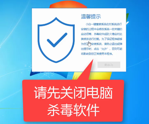 小白U盘安装XP