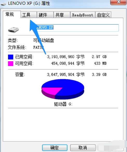 u盘里的东西删不掉怎么办?小编教你解决u盘里的东西删不掉