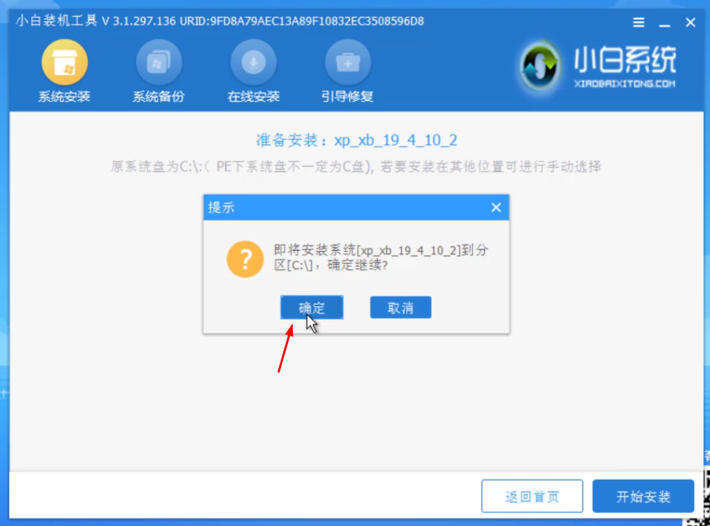 小白 小白