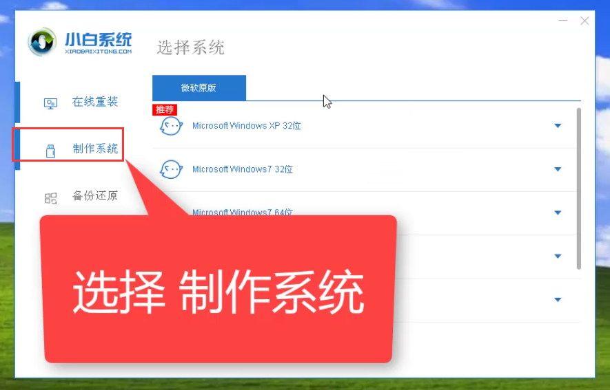小白 小白