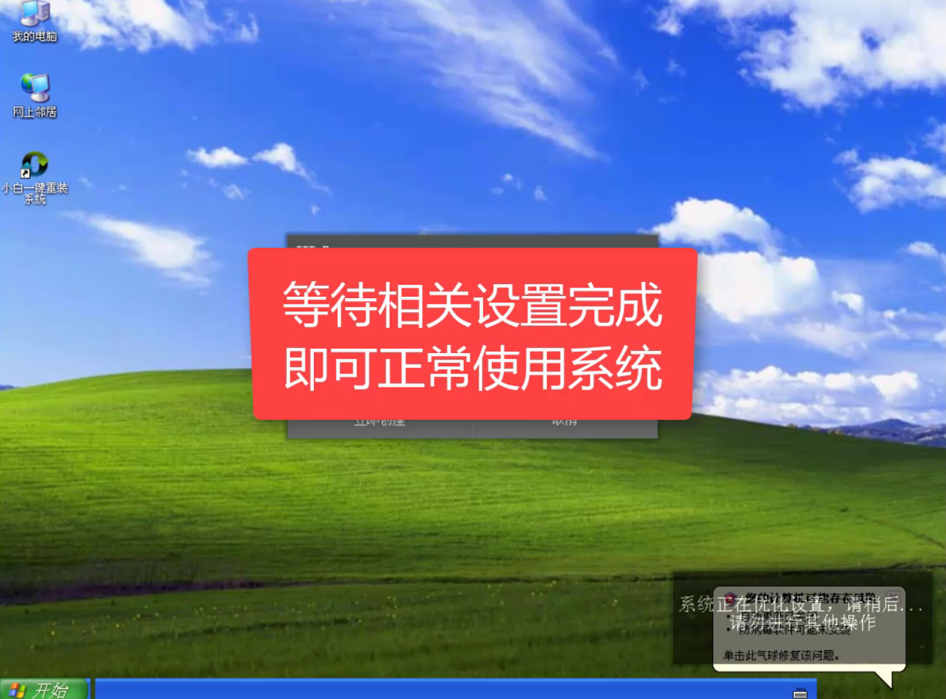 xp xp