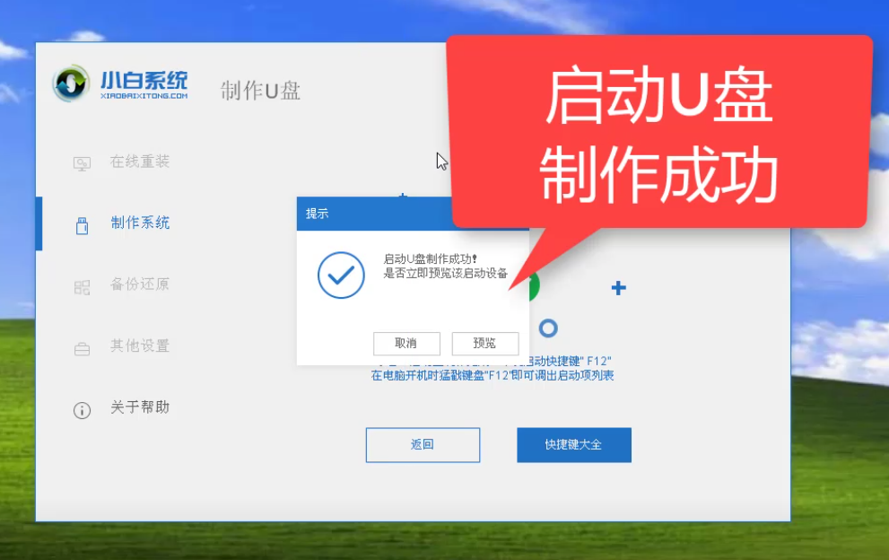 U盘 U盘