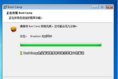 苹果笔记本装win10