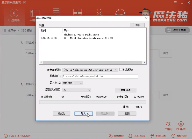 如何用u盘重装系统
