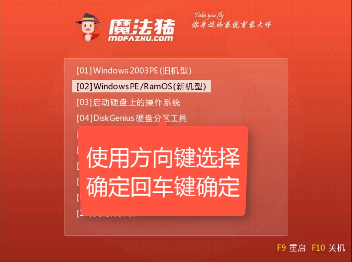 如何用u盘重装系统