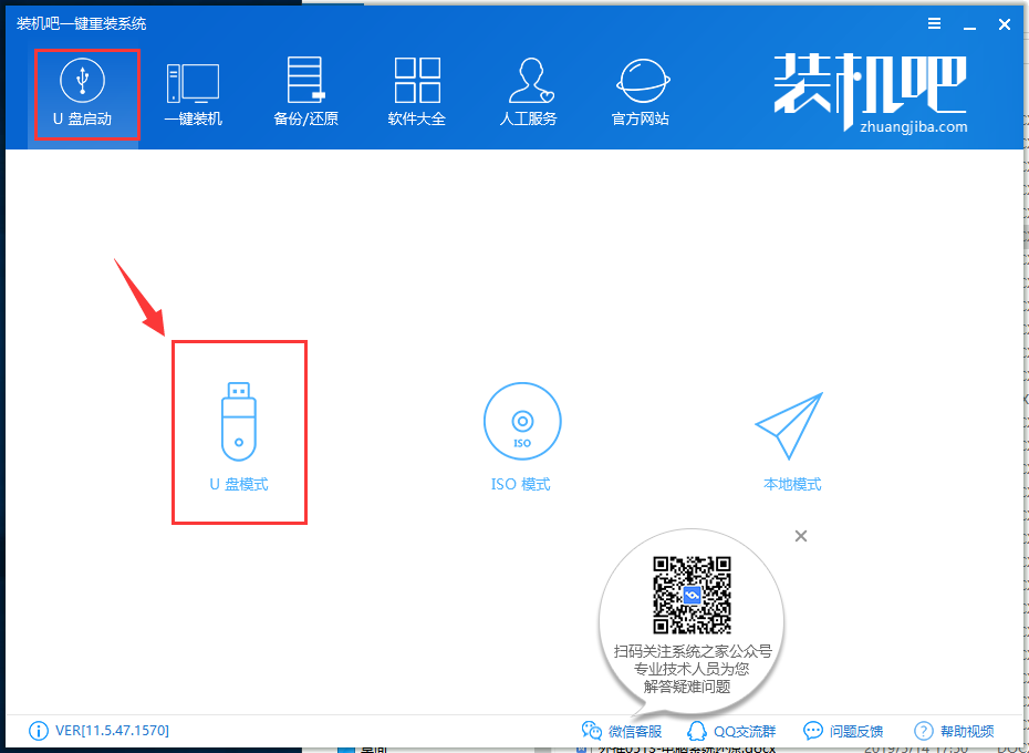 华为无法开机重装win7