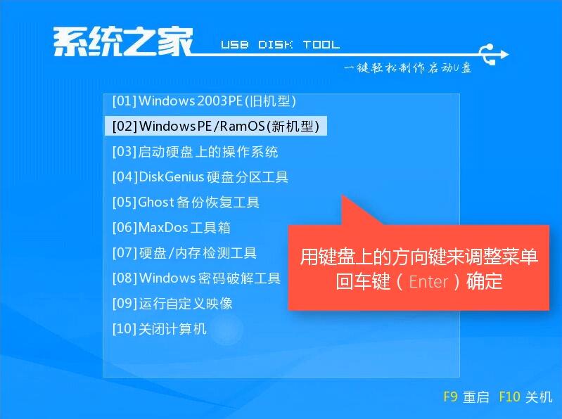 华为无法开机U盘重装win10