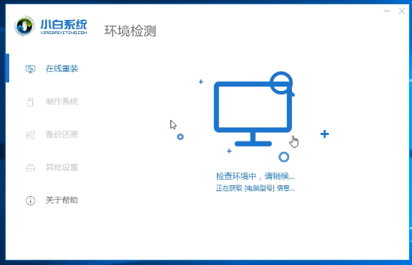 装机员一键还原精灵如何还原win10系统