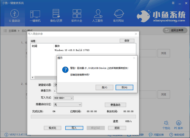 怎么用u盘重装系统工具装系统