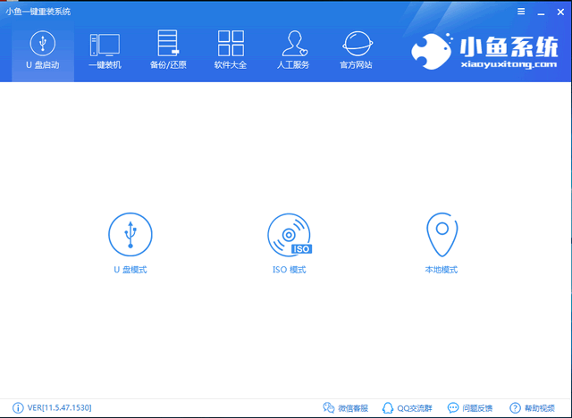 怎么用u盘重装系统工具装系统