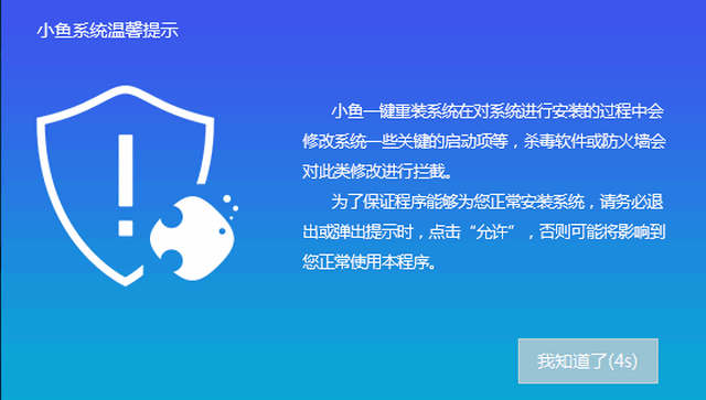 怎么用u盘重装系统工具装系统