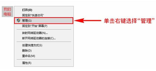 电脑不显示u盘盘符解决方案