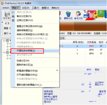 Windows无法完成格式化怎么办呢?教你解决U盘问题!