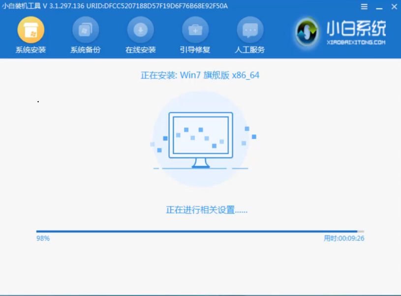 u盘装win7系统教程图解