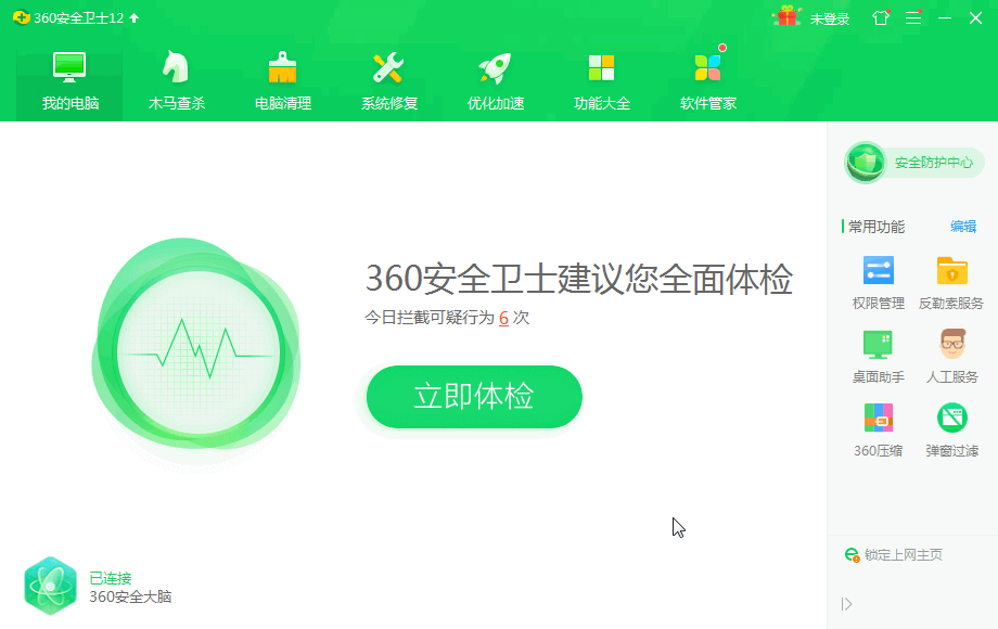 分享winpe u盘启动盘制作教程