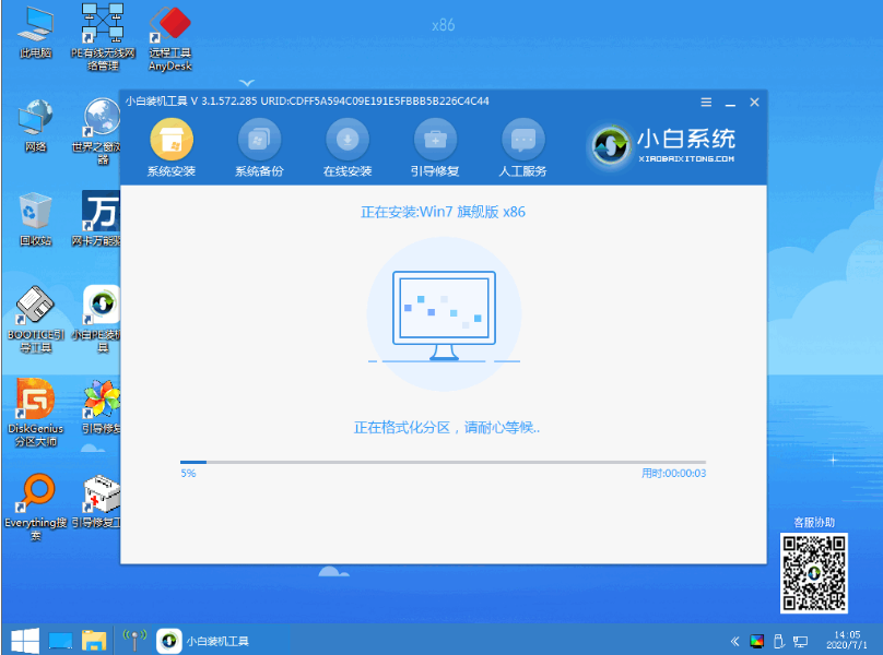 技嘉主板U盘安装win7详细教程