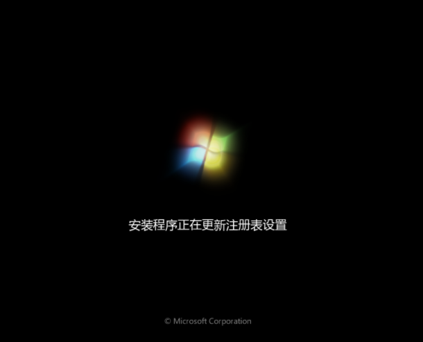 电脑如何使用u盘装win7