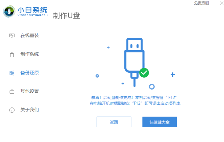 1648105021105931.png image.png