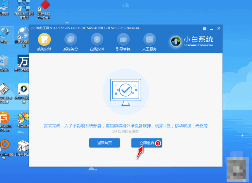 1648105108991237.png image.png
