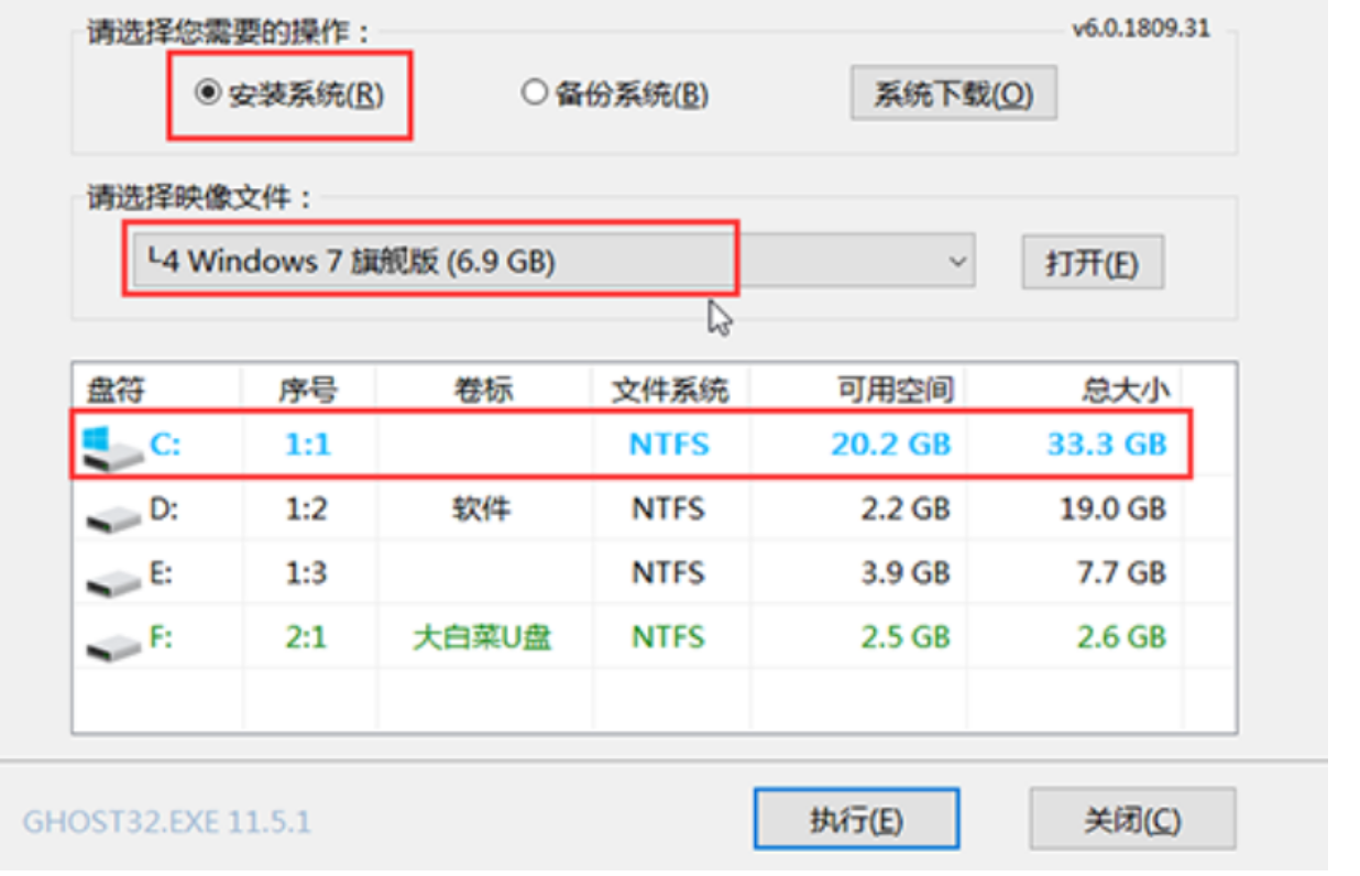 如何安装win7原版系统？U盘安装原版win7系统教程