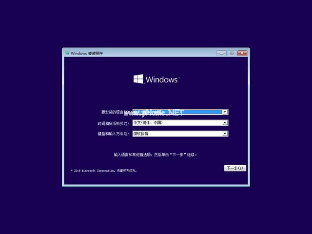 Ghost win10家庭版密钥