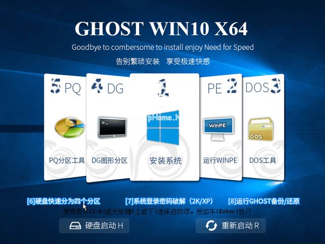 Ghost windows10原版iso镜像