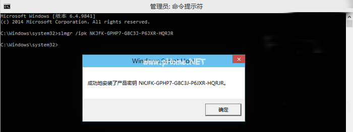 win10安装密钥