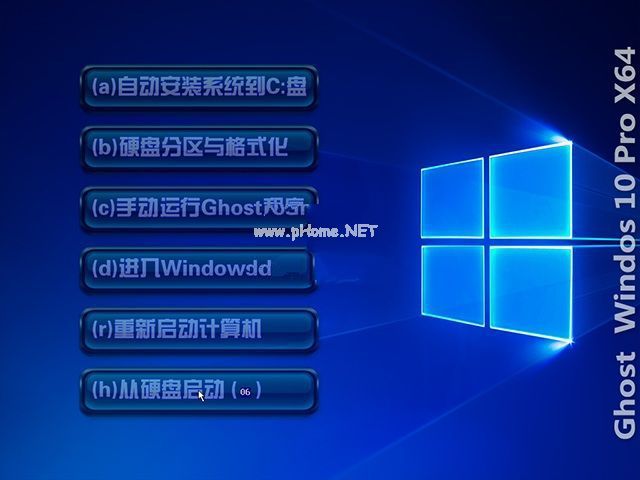 原版windows10企业版