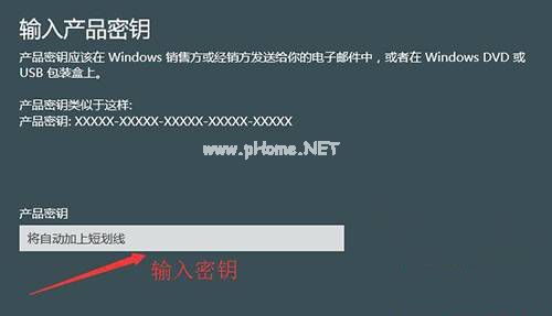 win1064位一键激活密钥