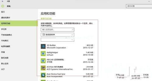 windows10旗舰版卸载激活工具