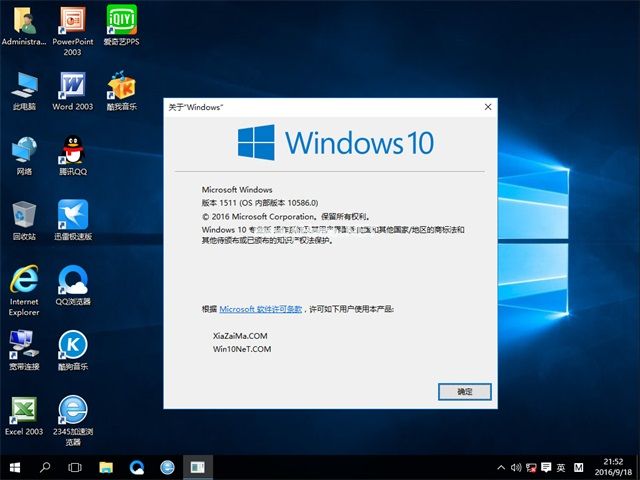 win10 32位系统下载