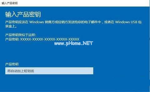 windows10激活密钥