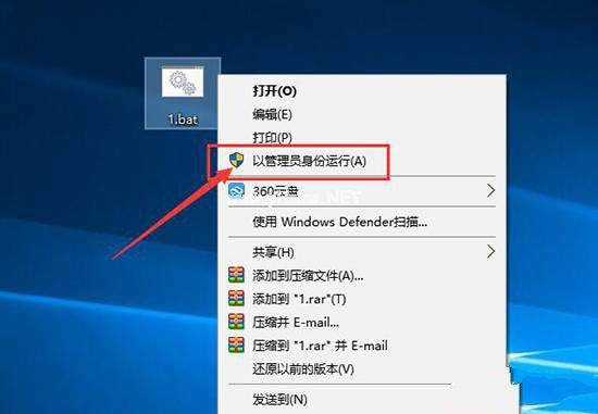 激活Ghost windows10系统