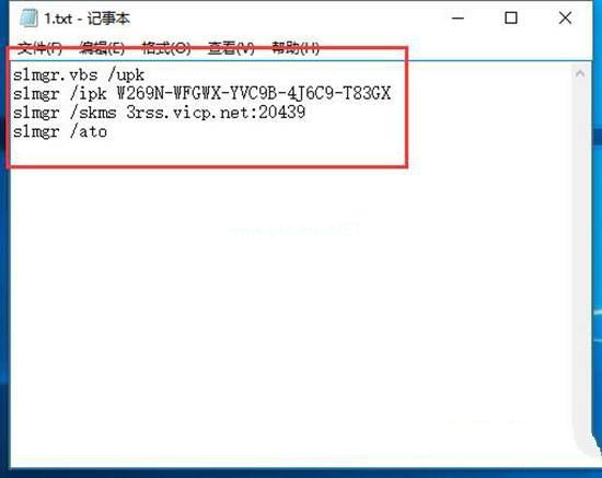 激活Ghost windows10系统