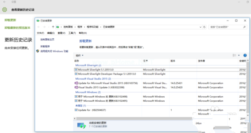 win10系统装ie10 64位