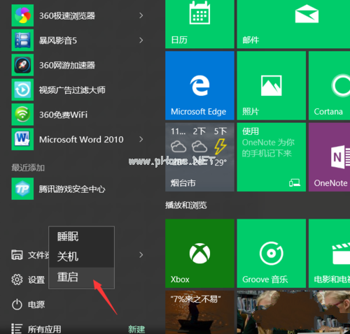 小编教你如何解决Ghost windows10系统屏幕一直闪烁