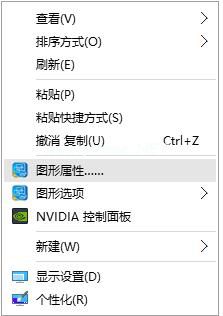 win10玩cf不能全屏