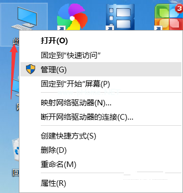 小编教你如何解决Ghost windows10系统屏幕一直闪烁