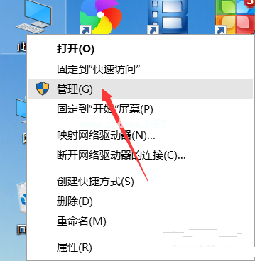 小编教你如何解决Ghost windows10系统屏幕一直闪烁