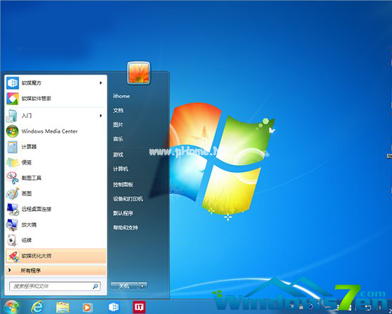 1495870433742728.png win10和win7哪个好