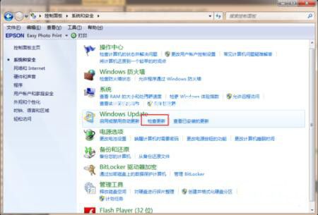 win7升级到win10